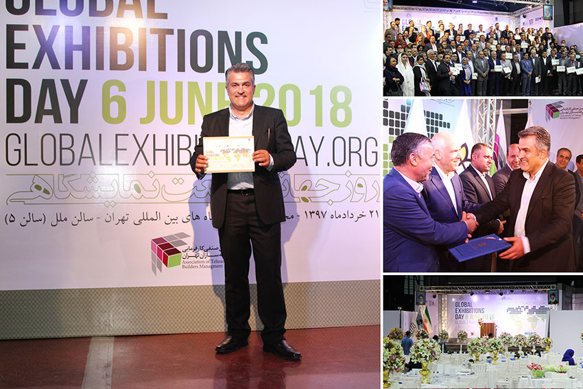 The Global Exhibitions Day, with the participation of all involved in the industry, was held at Tehran Int'l Permanent Fairground, Hall 5 on 6 June 2018.