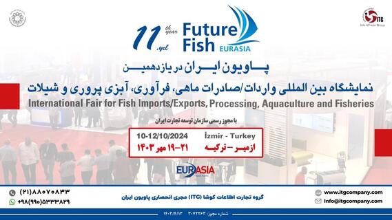 Organizing the “Iran National Pavilion” in the 11th International Fair for Fish Imports/Exports, Processing, Aquaculture and Fisheries (Future Fish Eurasia 2024) in Turkey