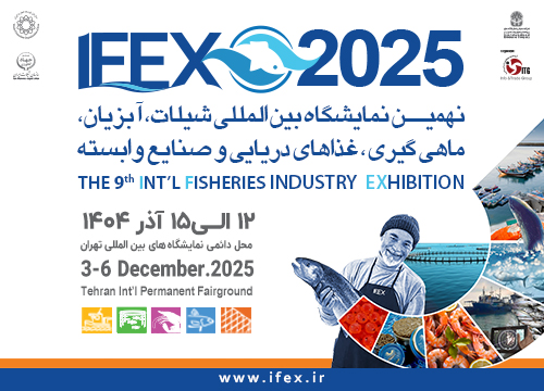 Registration for the 9th International Fisheries Industry Exhibition (IFEX 2025) has begun.