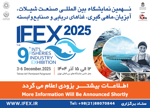 The 9th International Fisheries Industry Exhibition (IFEX 2025)