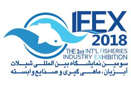 برگزاری سومین نمایشگاه بین المللی شیلات ، آبزیان ، ماهیگیری و صنایع وابسته (IFEX2018)  توسط گروه تجارت اطلاعات کوشا(ITG)