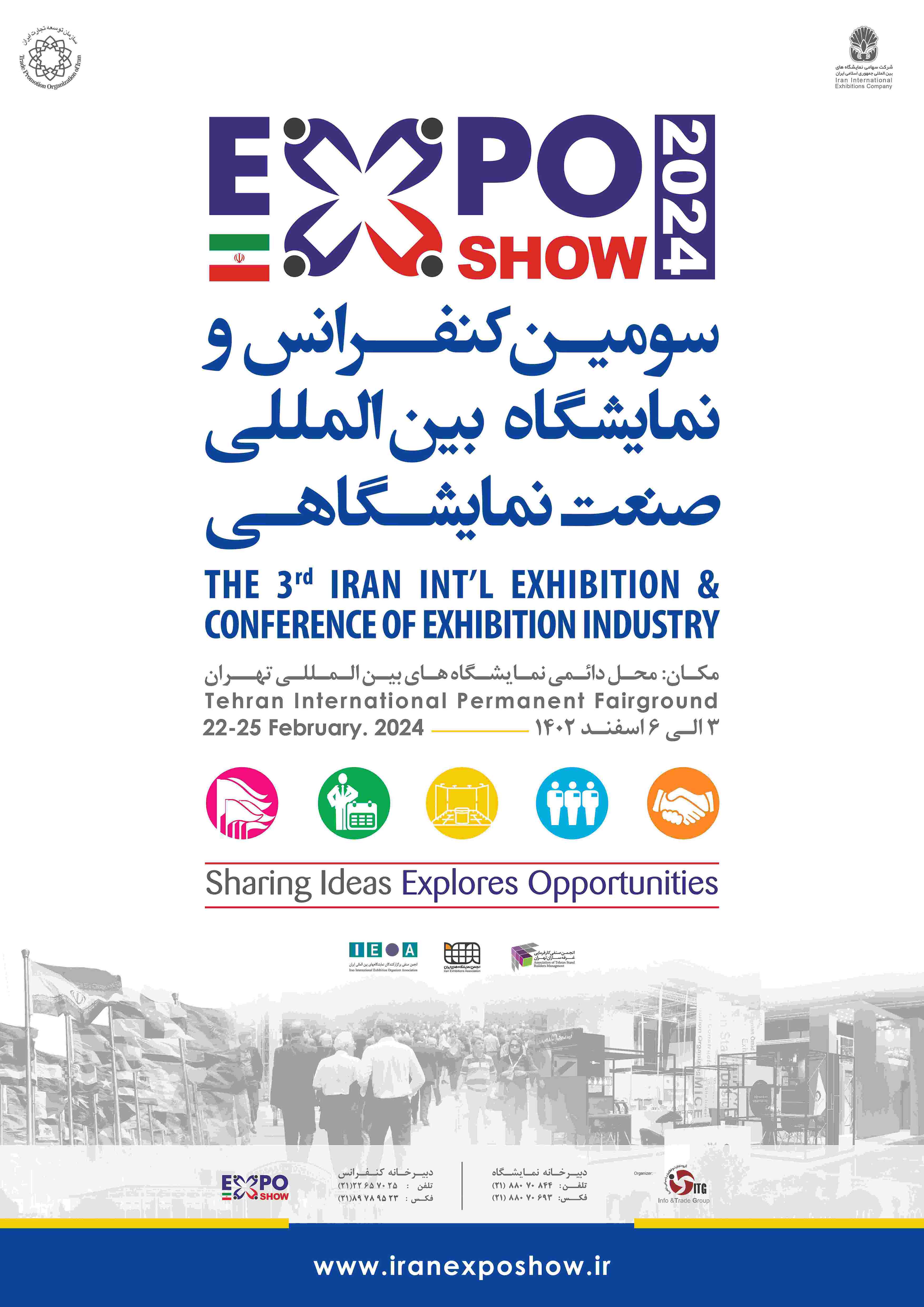 Expo Show 202