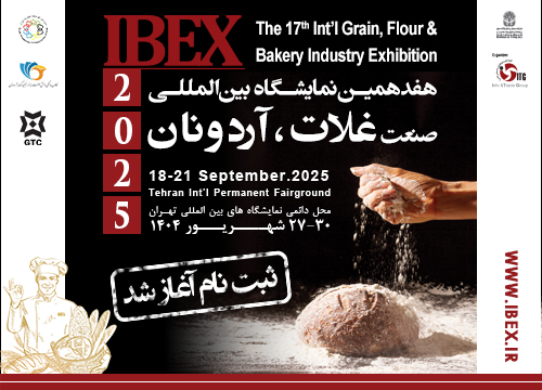 ثبت نام هفدهمین نمایشگاه بین المللی صنعت غلات، آرد و نان IBEX 2025 آغاز شد.